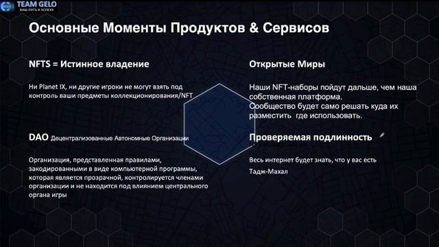 #CROWD1  ПЕРВЫЙ ДРОП В #PLANETIX ПЛЮС ПОЯСНЕНИЯ ПО ПЛАНЕТЕ  СЕРГЕЙ КОЧЕРИН  21 07 2021