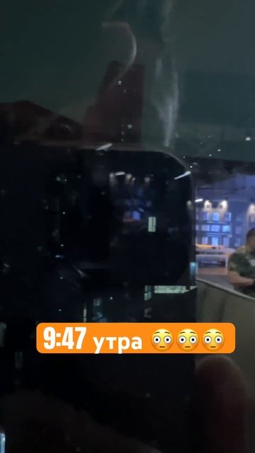 Затмение в Китае , но не солнечное #затмение  #солнечноезатмение #китай #2024