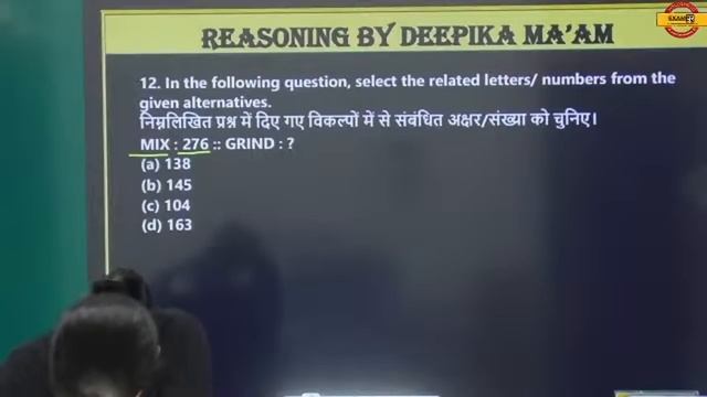 GRAM SACHIV/PATWARI  || Durga Shakti 2021 || Reasoning Top MCQ || By Deepika Mam