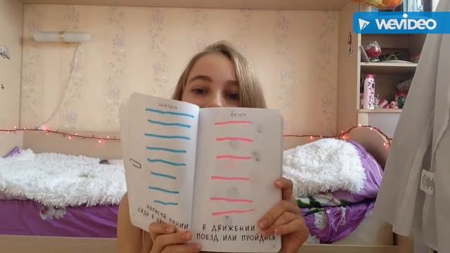 Уничтожь меня 2017