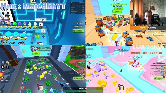 МАДЖЕК VS 100 РАЗ ПРОЙТИ PET SIMULATOR 99 #2