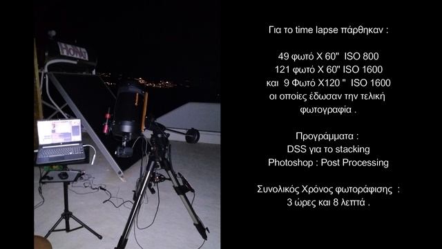 Video And Timelapse Of  Comet C/2021 A1 Leonard Captured In Syros Isl. Greece .Subs Available.