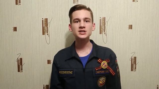 Безопасно хочет жить каждый