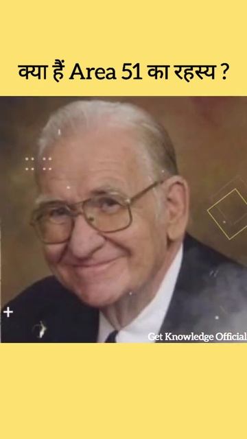 आखिर क्या है Area 51 का रहस्य ? | Mystery Of Area 51| Real Alien Photo | #shorts