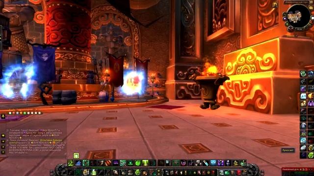 Гайд 158 Темное сердце Пандарии