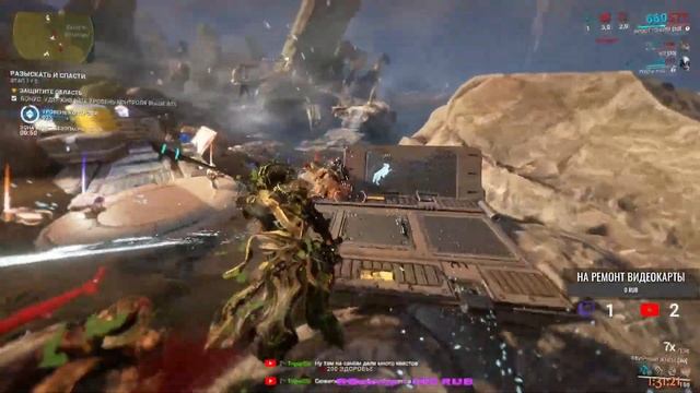 Самая секретная игра про космос на стримах - Warframe