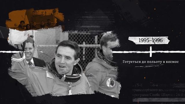 Леонід Каденюк - 10 найвідоміших імен в історії Буковини