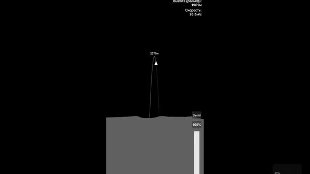 До луны и обратно