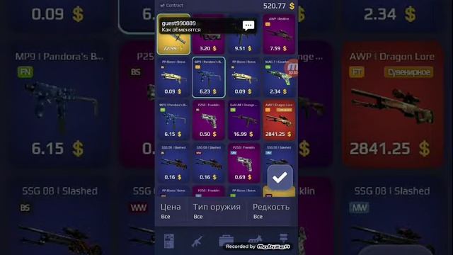 14 апреля 2019 г.