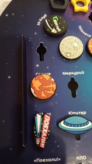 Моя коллекция Тайна пятой планеты из Пятёрочки