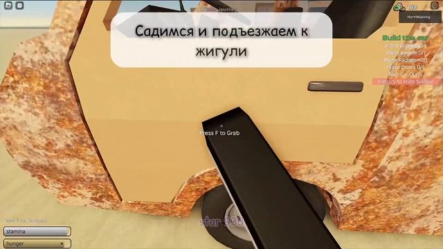 ✨Баги которые ПОЛНОСТЬЮ ИЗМЕНЯТ твоё выживание в A Dusty Trip!