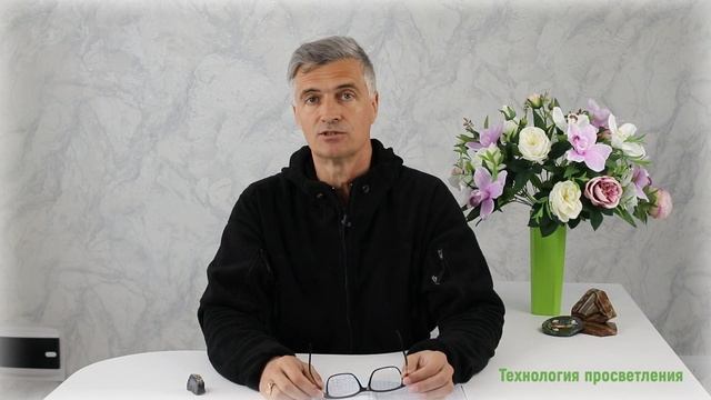 Волшебный треугольник. Осознанность - огнетушитель, который всегда с тобой.