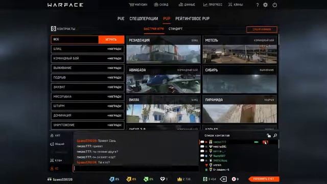 Пытаемся тащить с башмаком