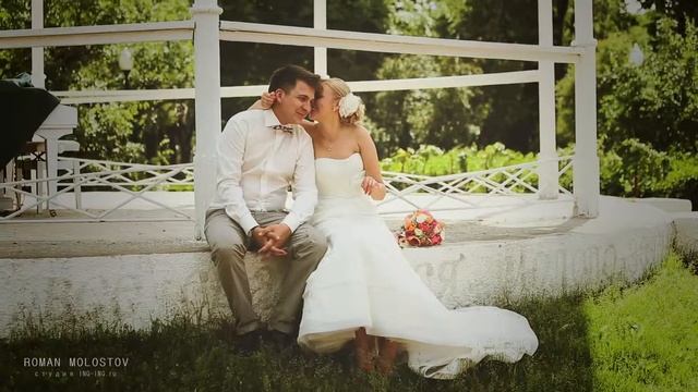 Юлия & Валентин | Wedding Day Highlights | ROMA-MOLOSTOV.com