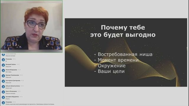 Разбор бизнеса RC Group | Татьяна Моисеева | 10.05.2024