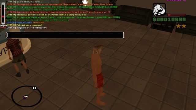 Туту уу уу ууу ууу туту