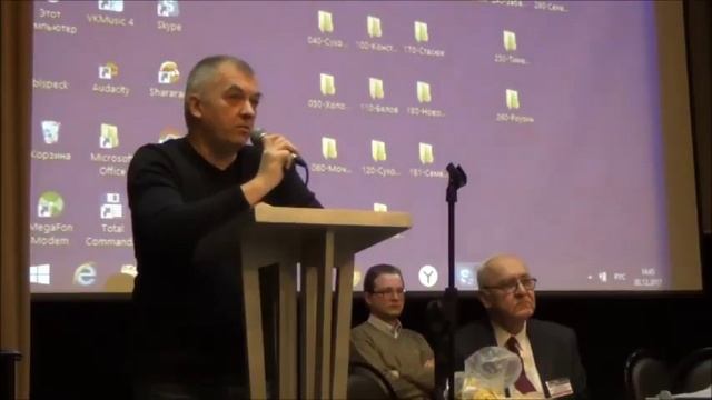 16 Зигелевские чтения 50 - Михаил Кашин: Внеземная цивилизация Зета Ретикули