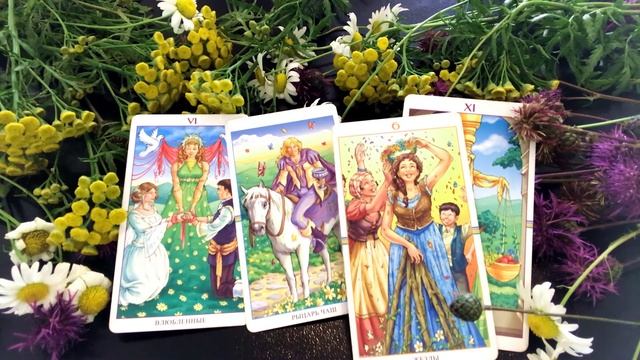 БЛИЗНЕЦЫ ТАРО ПРОГНОЗ АВГУСТ 2020. Кто хотел БОЛЬШОЙ и ЧИСТОЙ? Спешите! Ещё дают! ЛЯМУР ТУЖУР