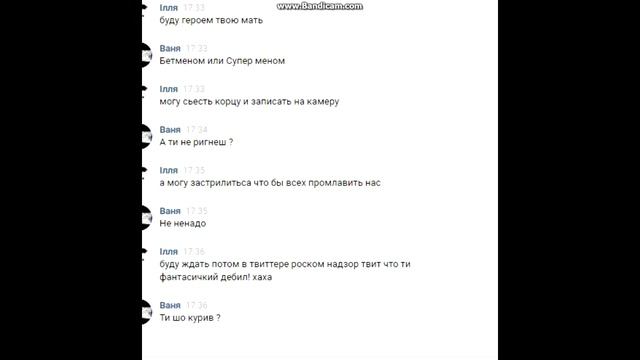 ТРОЛЛИМ ДРУЗЕЙ ПЕСНЯМИ БРАЙН МАПСА | ПРАНК ПЕСНЕЙ