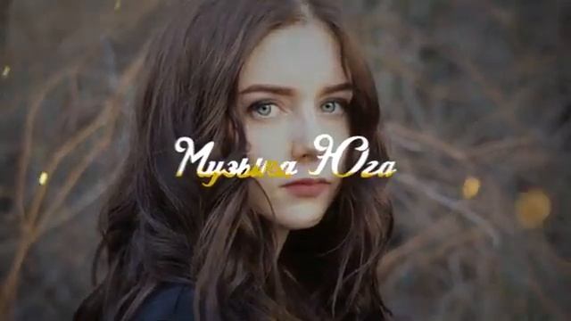 А ты смотрела на меня