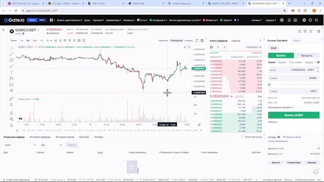 📌 Qubic. Эпоха 109. Доходность, главные новости,  процессоры и видеокарты