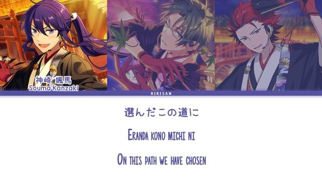「 ES! 」Omoide Tsuzuri (Full Ver.) – AKATSUKI [KAN|ROM|ENG]