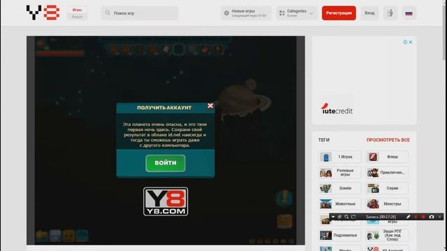 орион онлайн  #1 пережить одну ночь