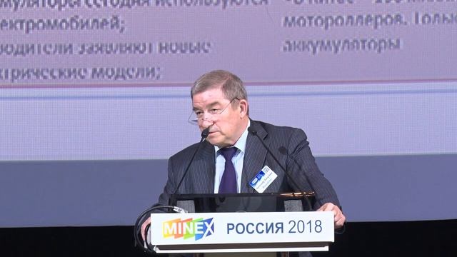 MINEX Russia 2018 - Session 5