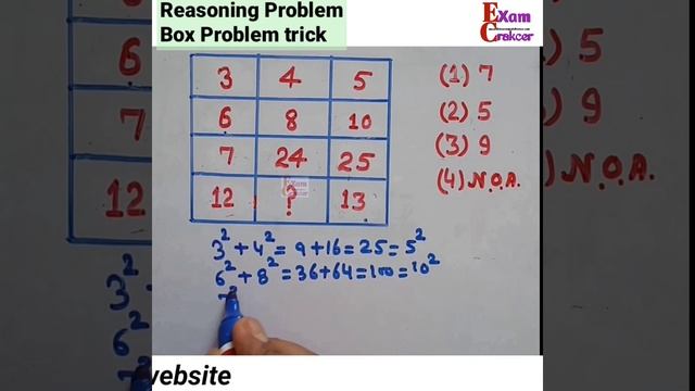 Missing Numbers Reasoning Tricks,   Missing Number In Reasoning , Missing Numbers , SSC CGL #shorts