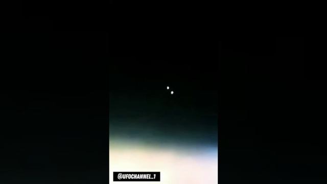 Ночь улица НЛО