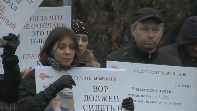 Банк Судостроительный.  Мнение обманутого кредитора.