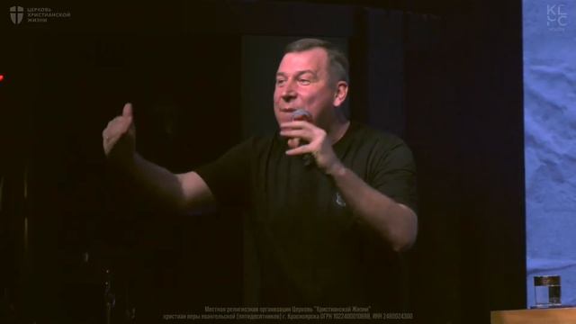 Владимир Ашаев: Возлюби ближнего своего / Конференция ПЕРЕЗАГРУЗКА24 / ЦХЖ Красноярск