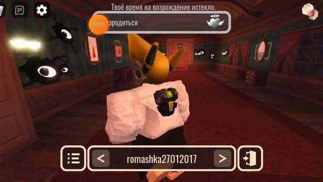 Discover The Secrets Of Doors Game: Part 1 -Канал МАРС играю в 1 часть