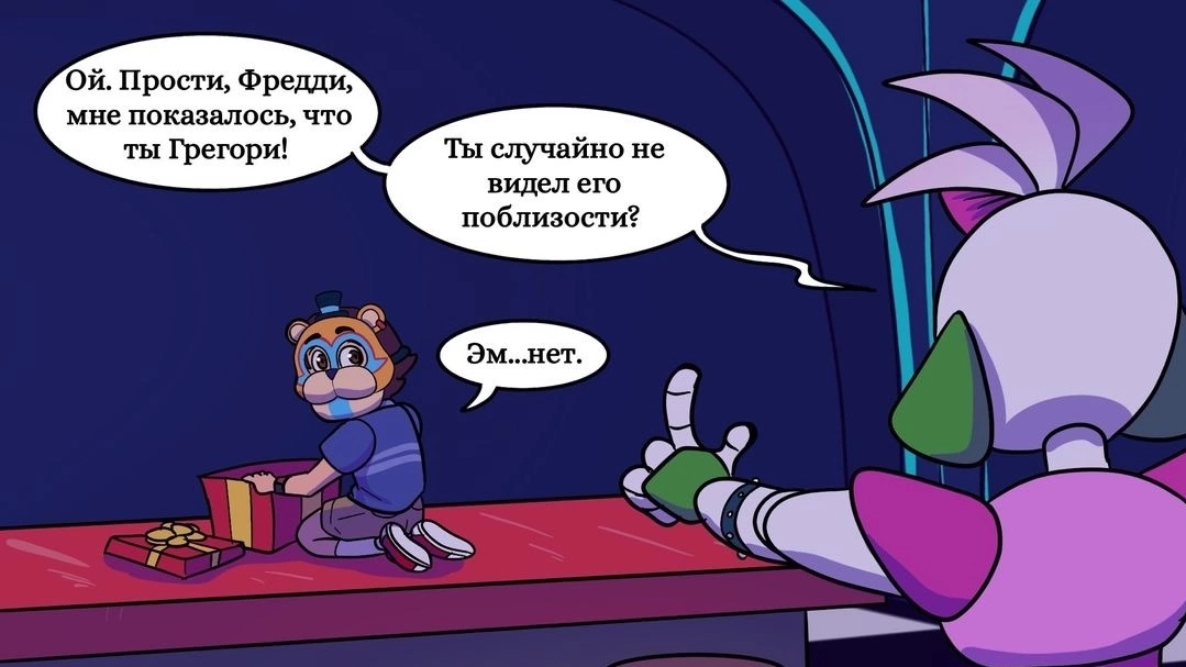 Рокси чсв :(