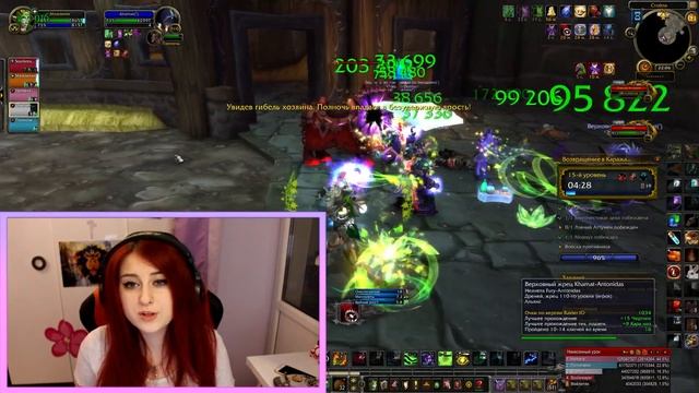 | Busenya | - Изменения в бафах в Battle For Azeroth :'(
