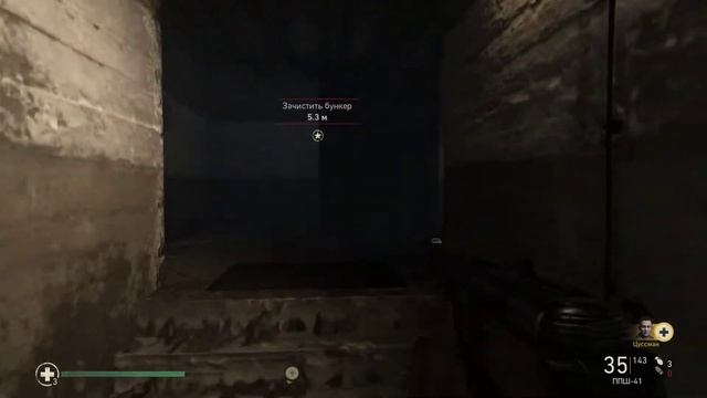 Call Of Duty WWII Walkthrough Part.1 День высадки