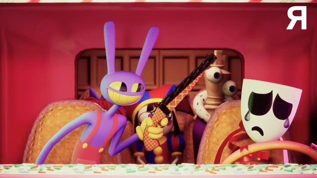 мемы калаб цифравой цирк