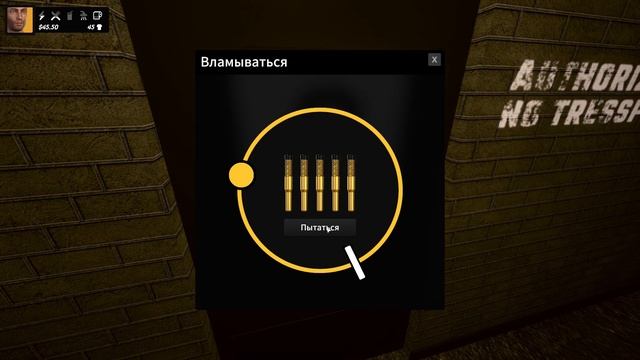 ПРОСНУЛСЯ В НОВОЙ КВАРТИРЕ И УСТРОИЛСЯ РАБОТАТЬ В ПИЦЦЕРИЮ!!! - Denizen