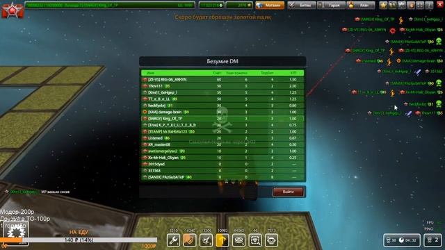 ЛУЧШИЙ ГОЛДОЛОВ В ДЕЛЕ ,ЛОВИМ ГОЛДЫ В КОСМОСЕ [TANKI ONLINE STREAM,ТАНКИ ОНЛАЙН СТРИМ]