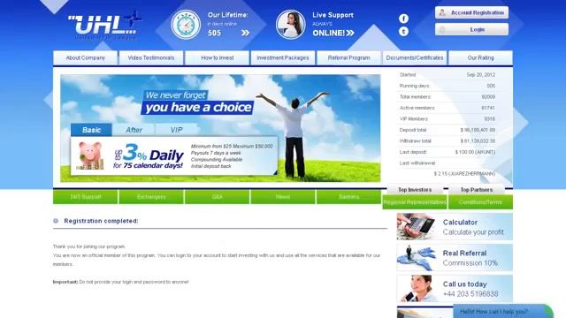 Презентация компании UHL на  русском