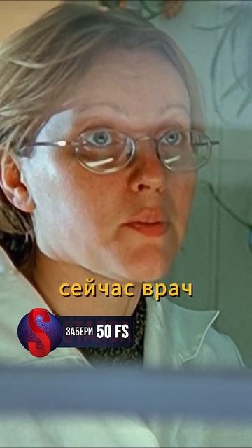 🥹Космос разбился. Говорят, наглухо🥲#бригада #топ #шортс #сериал