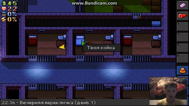 часть 2 про The Escapists