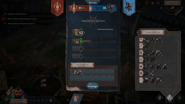 Окопался. Siege Survival Gloria Victis №1