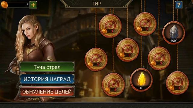 Земли и Карта в King Of Avalon