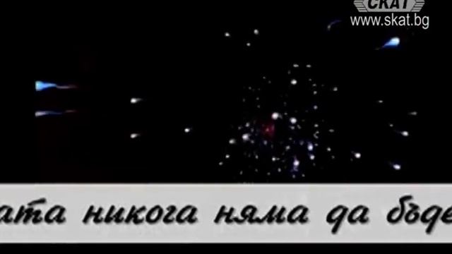 Нубиру - загадъчната планета в Слънчевата система