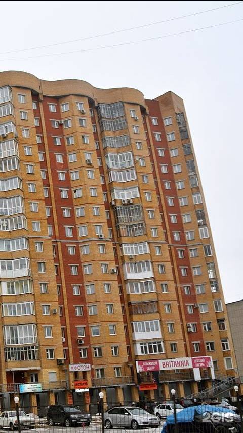 Филиал «Британия-Смарт» на ул. Советской Армии, 6