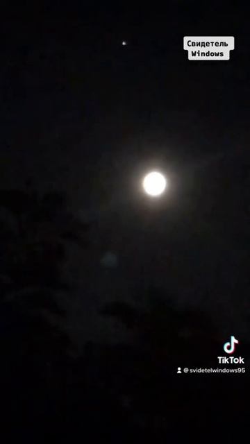Реальное видео Нибиру?