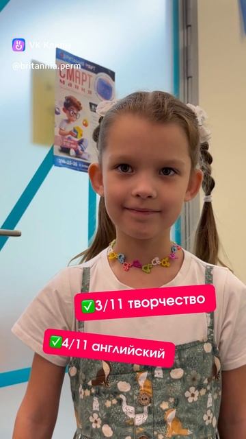 Что дети думают про Artmania?