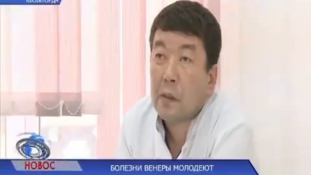 БОЛЕЗНИ ВЕНЕРЫ МОЛОДЕЮТ
