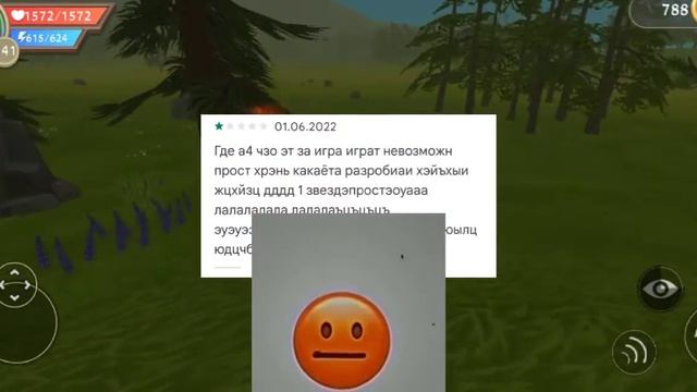 °||🧋🍪тупые отзывы°||°в вилд крафт🍪🧋||°